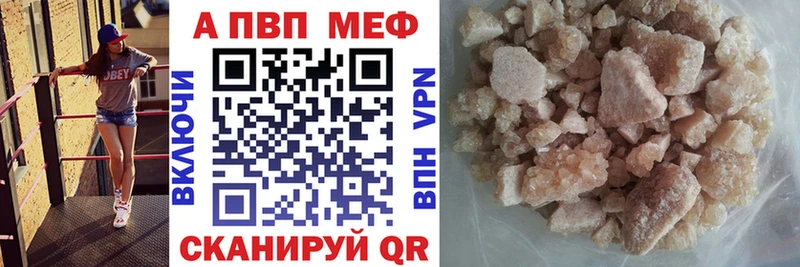 mega зеркало наркотики Качканар Alpha PVP СК КРИС