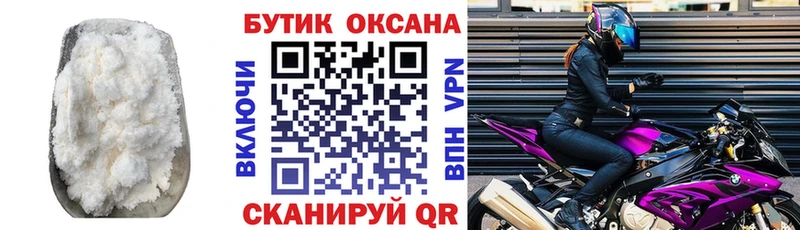 как найти наркотики  Качканар  блэк спрут маркетплейс  Бутират буратино 