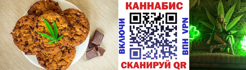 как найти   Качканар  Cannafood конопля 