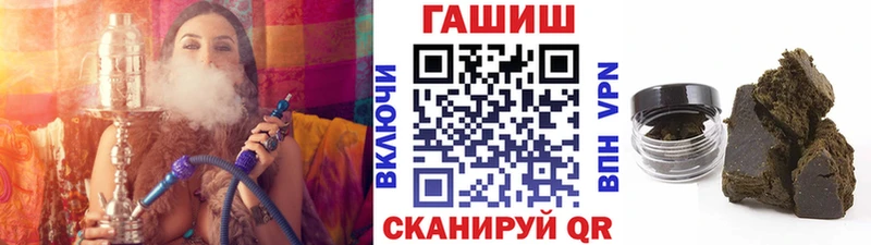 купить   Качканар  Гашиш убойный 