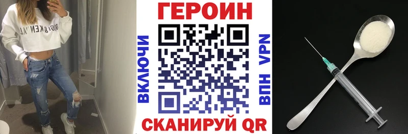darknet Telegram  Качканар  ГЕРОИН герыч  kraken ТОР 