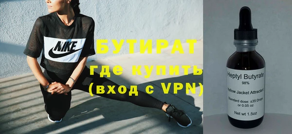MDMA Алексин