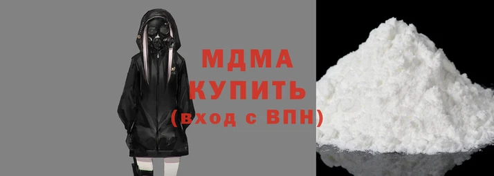 MDMA Алексин