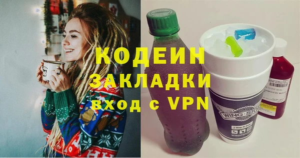 MESCALINE Алзамай