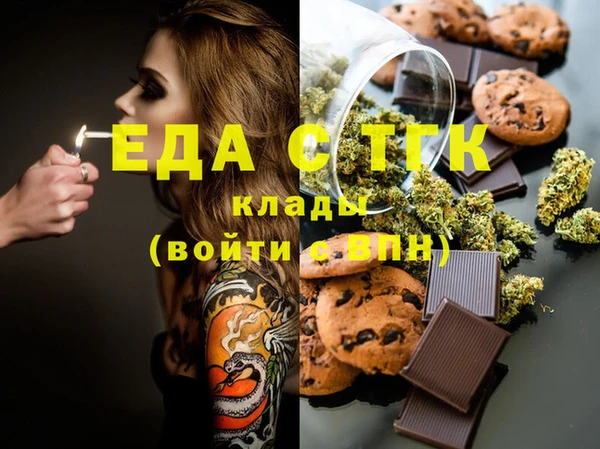 MESCALINE Алзамай