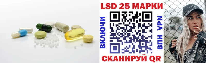 Лсд 25 экстази кислота  Качканар 