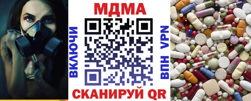 MDMA Molly  где купить наркоту  omg ТОР  Качканар 