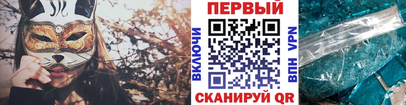 MEGA онион  Качканар  МЕТАМФЕТАМИН Methamphetamine 